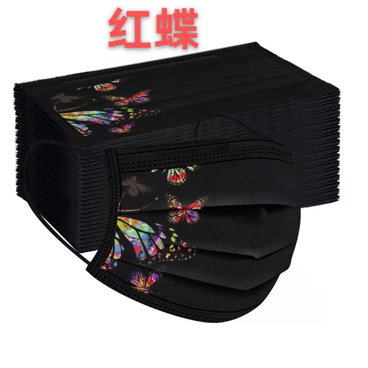 50pcs colorful butterfly print - đánh giá và giá Disposable Surgical Mask